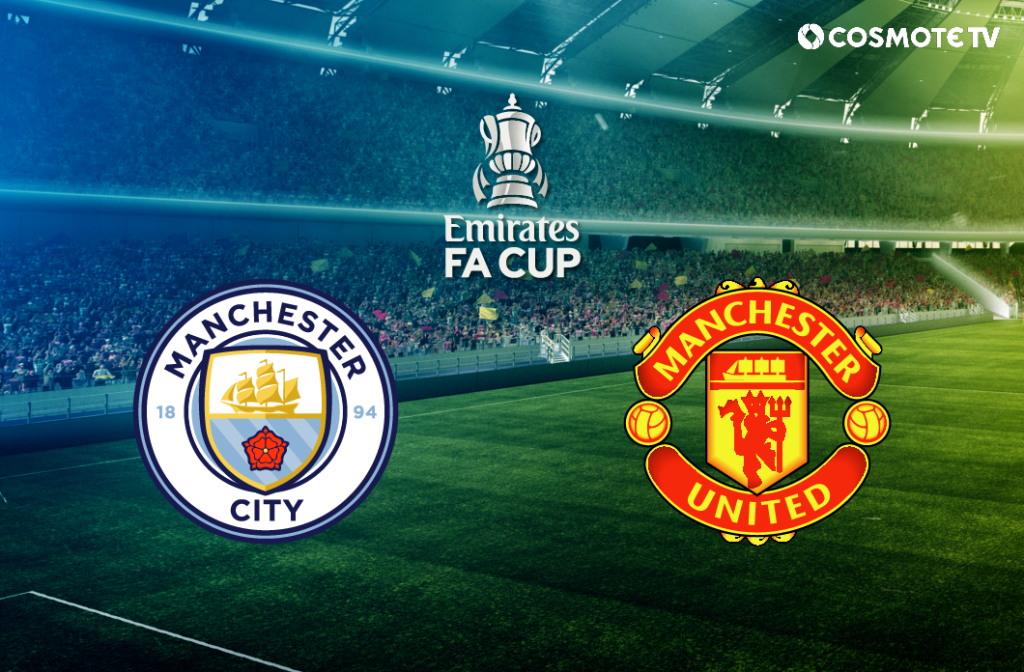 Οι τελικοί κυπέλλου Αγγλίας, Γερμανίας και Πορτογαλίας έρχονται στην COSMOTE TV