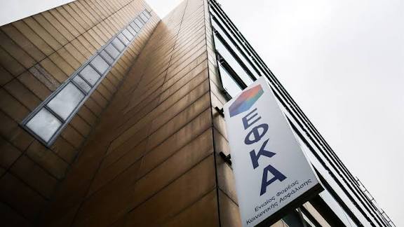 ΕΦΚΑ: Εξάρθρωση κυκλώματος-μαμούθ με απάτες εκατομμυρίων σε βάρος τού– Πάνω από 20 συλλήψεις