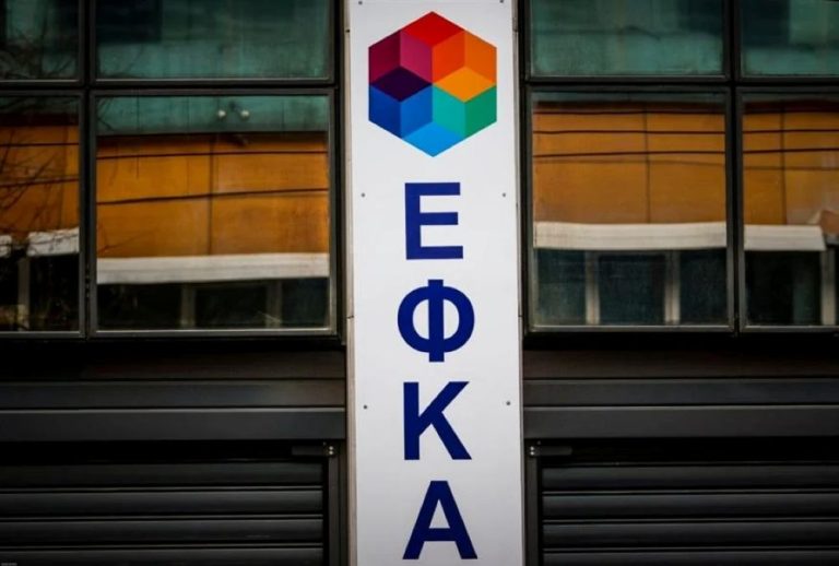 e-ΕΦΚΑ και ΔΥΠΑ: Ο «χάρτης» των πληρωμών από 20 έως 24 Ιουλίου