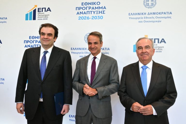 Μητσοτάκης: Με 23 δισ. ευρώ το νέο Εθνικό Πρόγραμμα Ανάπτυξης έως το 2030 – Οι άξονες και οι προτεραιότητες