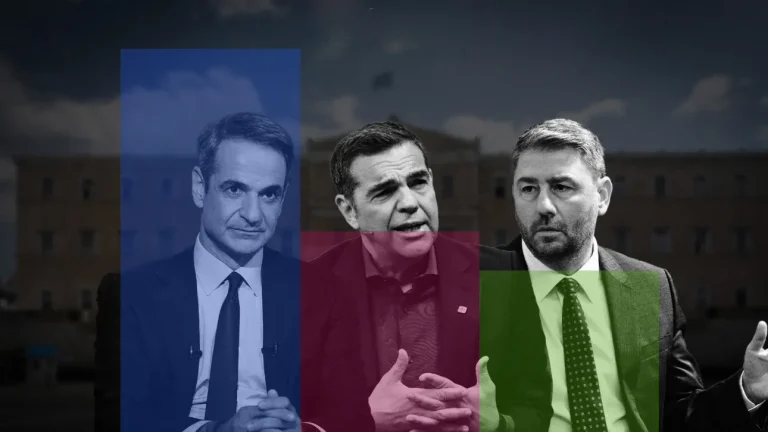 Δημοσκόπηση ePolitical: Αμφιβολίες για την κυβέρνηση, ερωτήματα για ΠΑΣΟΚ και ΣΥΡΙΖΑ