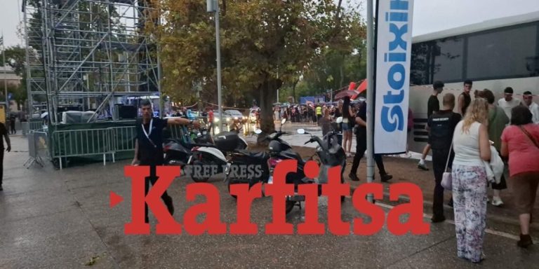 Μπουρίνι «σάρωσε» τη συναυλία του Αντώνη Ρέμου στη Θεσσαλονίκη – Εκκενώθηκε προσωρινά ο χώρος