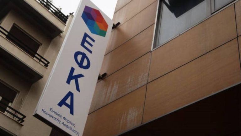 ΕΦΚΑ: Πάνω από 164.000 αιτήσεις συνταξιοδότησης – Γιατί εντείνεται η έξοδος έως το 2030