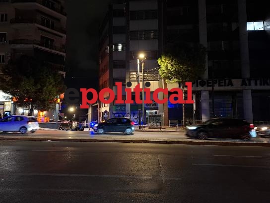 Συγγρού: Ύποπτος σάκος κοντά στην Περιφέρεια Αττικής – Κυκλοφοριακές ρυθμίσεις προς Αθήνα