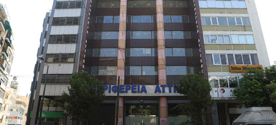 Οι πολιτιστικές εκδηλώσεις της Περιφέρειας Αττικής για το πρώτο δεκαπενθήμερο του Αυγούστου