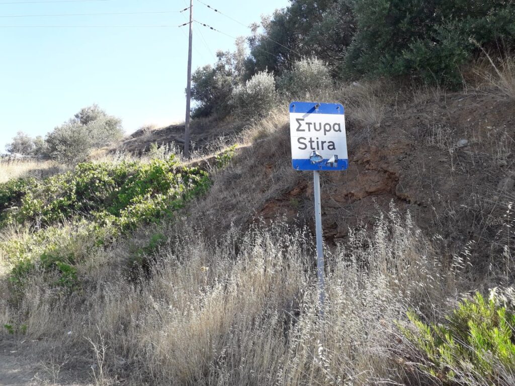 Δείτε στο paraskhnio.gr: Αποκλειστικές εικόνες από τη φωτιά στα Στύρα Ευβοίας