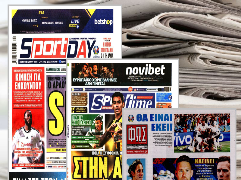 Τα πρωτοσέλιδα των αθλητικών εφημερίδων