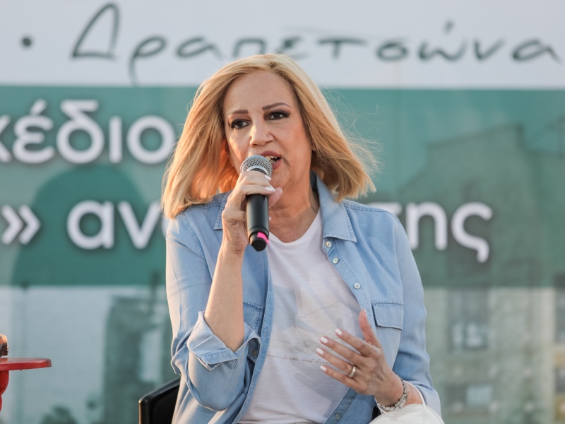 Το συγκινητικό αντίο του Κινήματος Αλλαγής στη Φώφη Γεννηματά: «Θα ήθελα να θυμούνται αυτά που έχω κάνει» (vid)