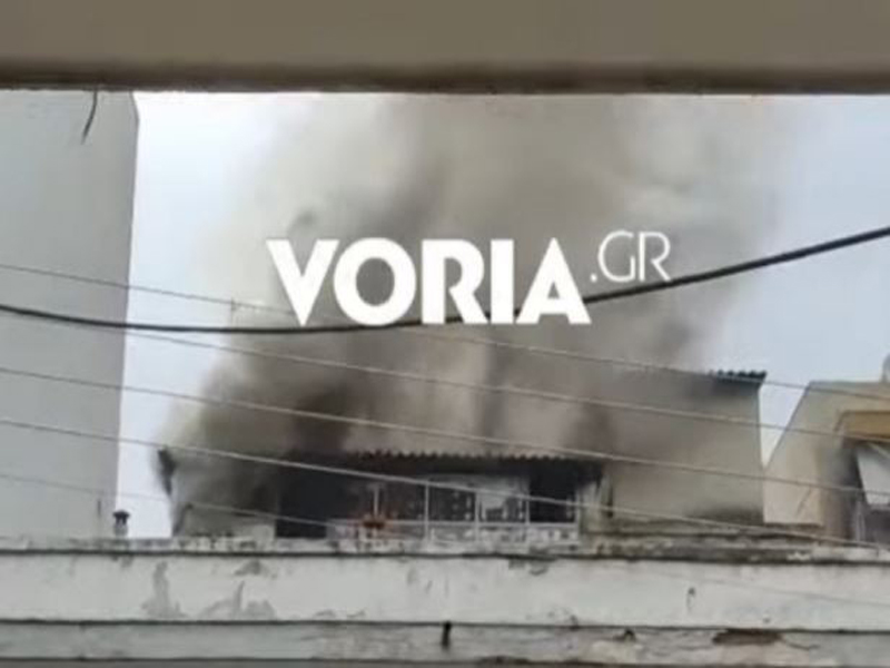 Τι οδήγησε τον 81χρονο συγγραφέα στο να πυρπολήσει το σπίτι του και να αυτοκτονήσει!