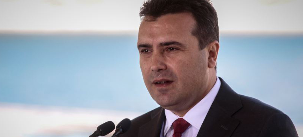 Ο….ξεχασιάρης ο Ζάεφ τρέχει να μαζέψει τα λάθη του: Τι λέει για το “Βόρεια” που δεν ανέφερε