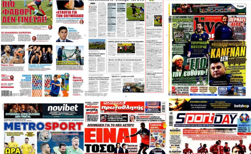 Τα πρωτοσέλιδα των αθλητικών εφημερίδων