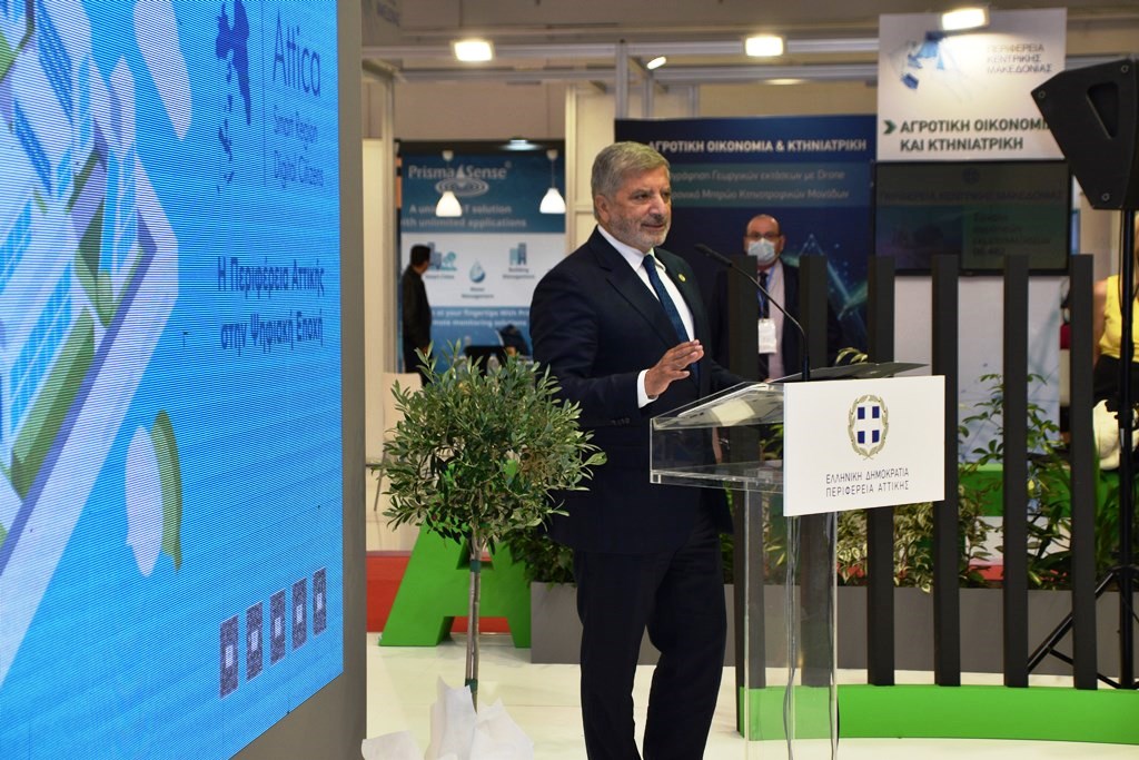 Η μετάβαση της Περιφέρειας Αττικής στην ψηφιακή εποχή