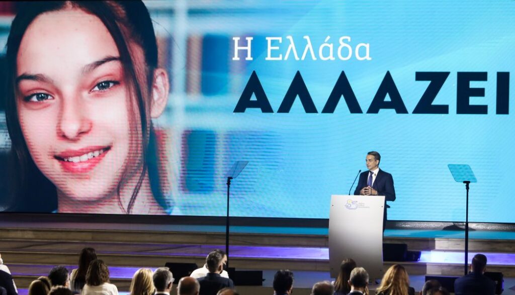 Όλο το πακέτο μέτρων που ανακοίνωσε ο πρωθυπουργός – Τι ακριβώς εξήγγειλε ο Κυριάκος Μητσοτάκης