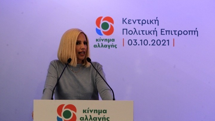 Με ένταση ολοκληρώθηκε η συνεδρίαση της Κ.Ε. του ΚΙΝΑΛ για την ηγεσία