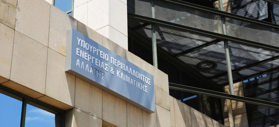 «Ντου» του Ρουβίκωνα στο Υπουργείο Περιβάλλοντος