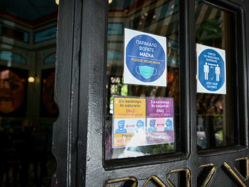 Μόνο με rapid test τα παιδιά 12-18 ετών σε κλειστούς χώρους εστίασης!