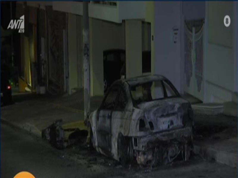 Πυρπόλησαν αυτοκίνητο και μοτοσικλέτα αστυνομικού που κρατούσε αιχμάλωτη και εξέδιδε 19χρονη (ΒΙΝΤΕΟ)