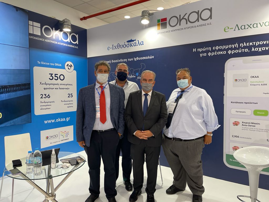 Ο ΟΚΑΑ «αγκαλιάζει» την τεχνολογία και την Βιώσιμη Ανάπτυξη – Το χονδρεμπόριο περνά στην νέα εποχή