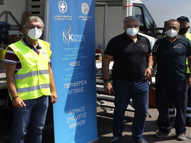 Περιφέρεια Αττικής: Σε εξέλιξη η καθημερινή διανομή 2.000 γευμάτων σε πυρόπληκτους και κλιμάκια αντιμετώπισης των πυρκαγιών