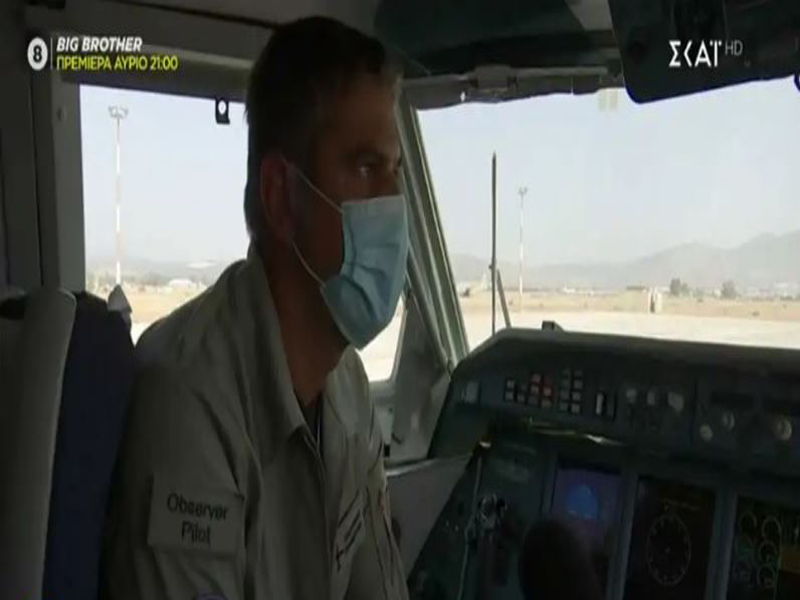 Συγκλονίζει ο Έλληνας συντονιστής του ρωσικού Beriev! Επιχειρούσε ενώ καιγόταν το σπίτι του!