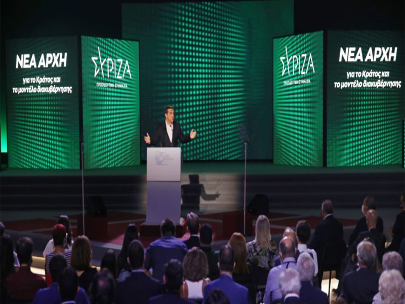 Με… copy paste σύνθημα στη ΔΕΘ ο Τσίπρας! (ΦΩΤΟ)