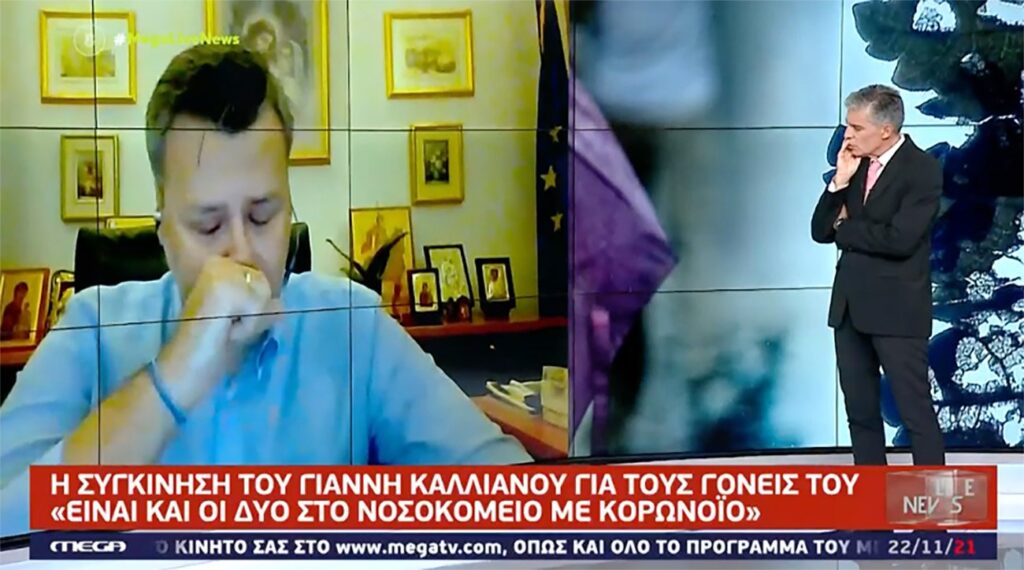 Γιάννης Καλλιάνος: «Λύγισε» on air για τους γονείς του που νοσηλεύονται με κορωνοϊό