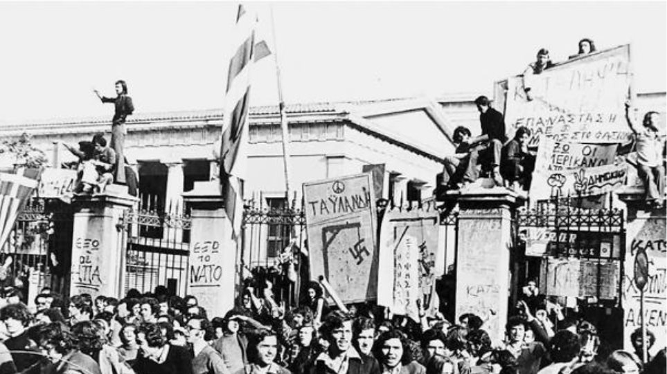 17 Νοεμβρίου 1973: Η αρχή του τέλους για τη δικτατορία
