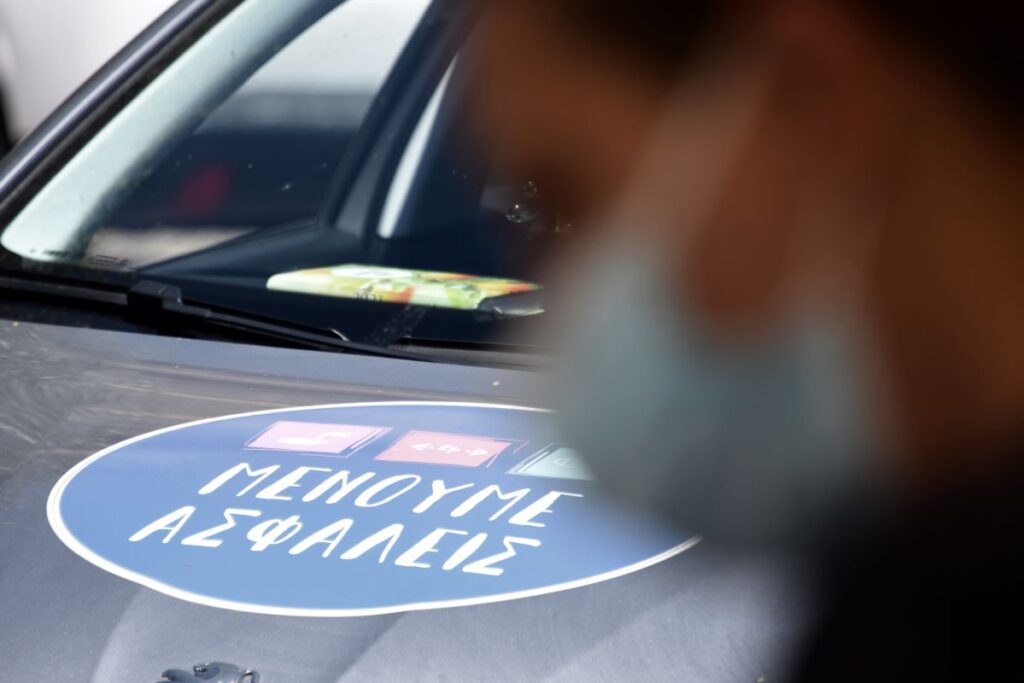 ΕΟΔΥ: 58 θάνατοι, 617 ασθενείς στις ΜΕΘ και 6.590 νέα κρούσματα