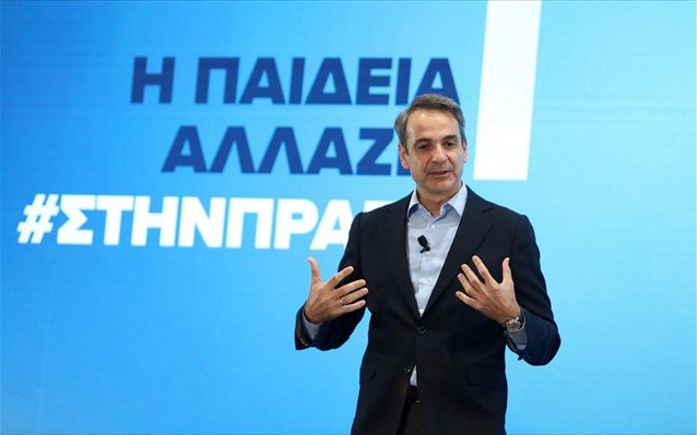 Μητσοτάκης : Επένδυση στο μέλλον τα 166 νέα προγράμματα σπουδών