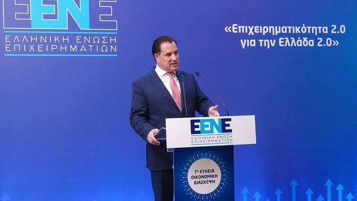 Γεωργιάδης: Η συγκυρία για την ελληνική οικονομία είναι θετική