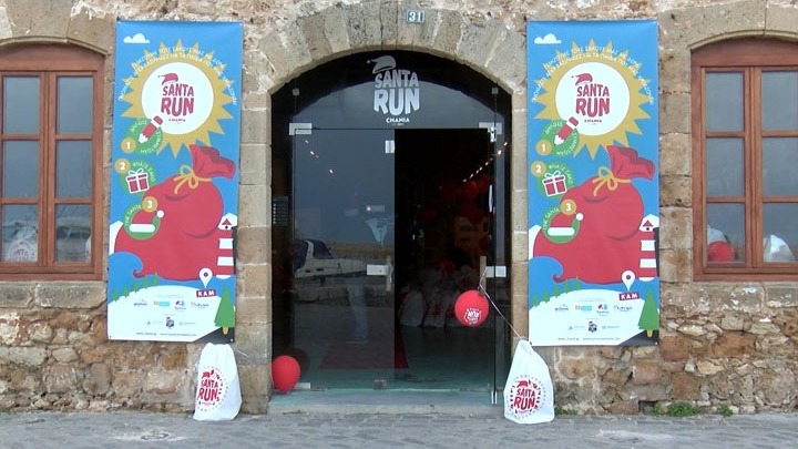 Χανιά: Σάκοι γεμάτοι δώρα και αλληλεγγύη για ιδρύματα της πόλης στη φετινή δράση του Santa Run