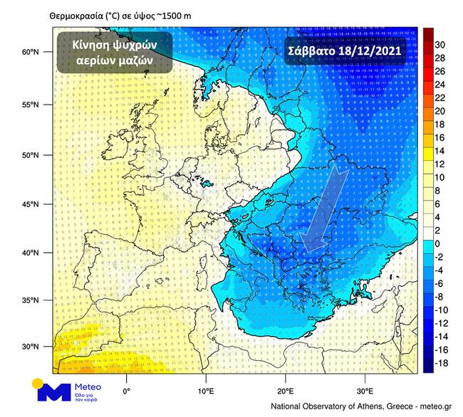 Πολική «εισβολή» θα ρίξει το θερμόμετρο 8 βαθμούς σε 24 ώρες!