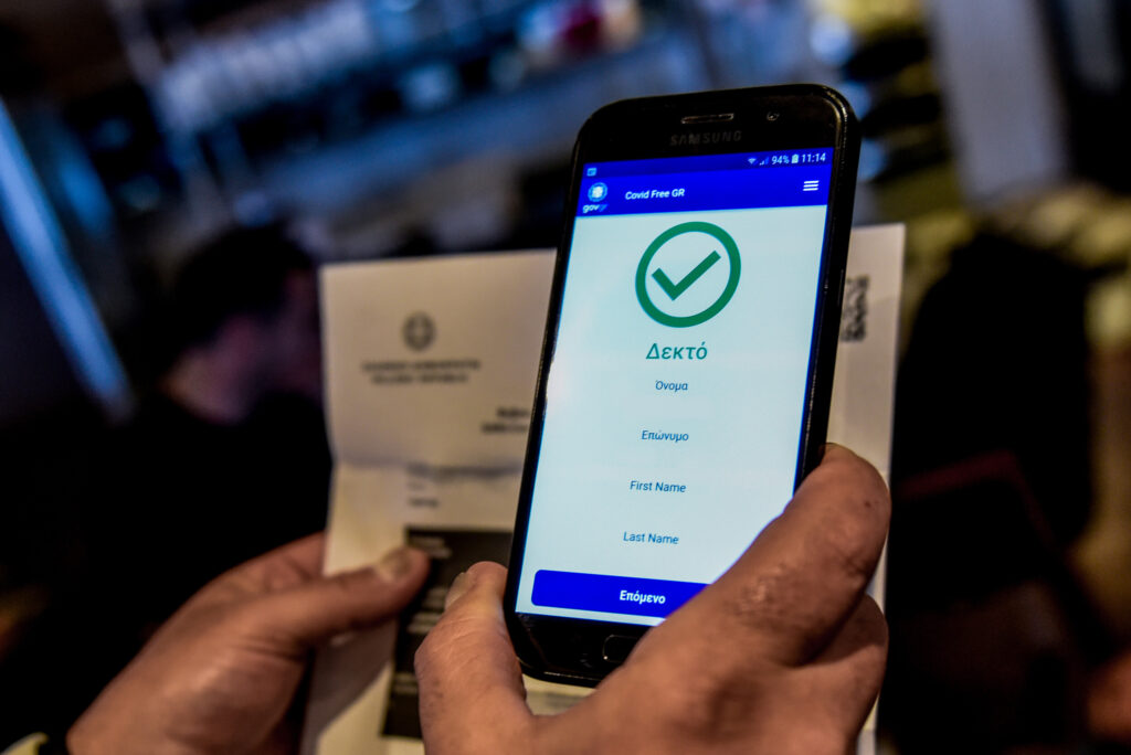 «Kλείδωσε» η λήξη του πιστοποιητικού εμβολιασμού – Πόση διάρκεια θα έχει