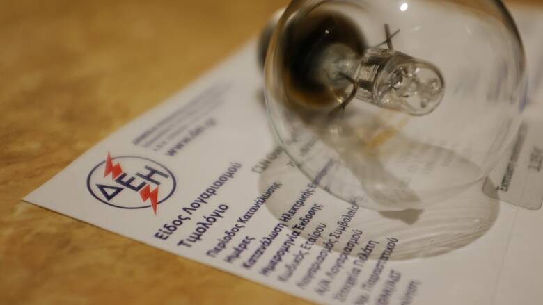 Αύξηση σε ρεύμα και φυσικό αέριο: Που θα κυμανθεί η επιδότηση για το Φεβρουάριο