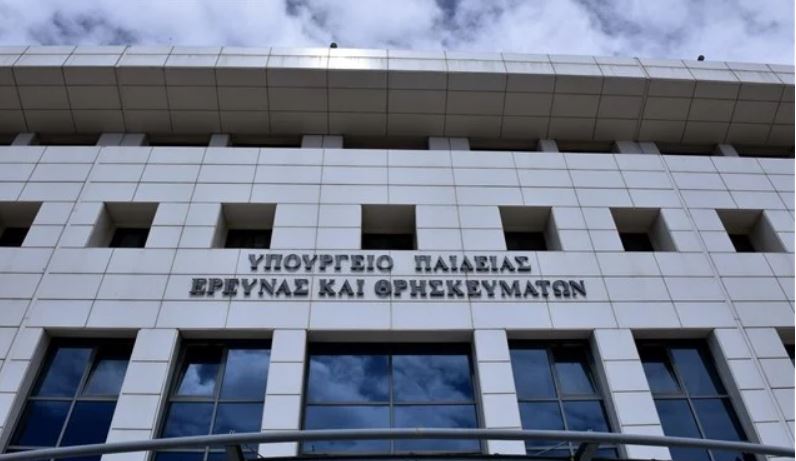 Υπουργείο Παιδείας: 1.774 οι προσλήψεις αναπληρωτών εκπαιδευτικών για κάλυψη κενών λόγω πανδημίας
