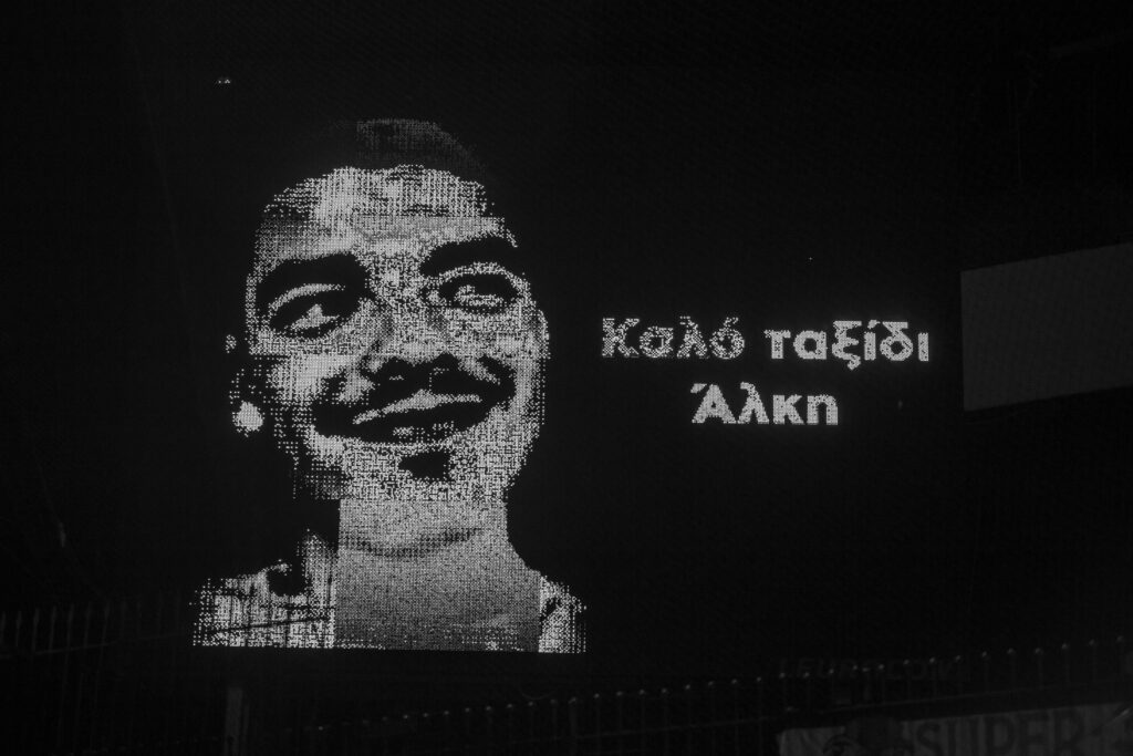 ΠΑΟΚ και Άρης συμφώνησαν για φιλικό ματς στη μνήμη του Άλκη