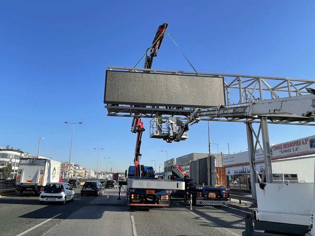 Η Περιφέρεια Αττικής αντικαθιστά τις ηλεκτρονικές πινακίδες με νέας τεχνολογίας Full Matrix