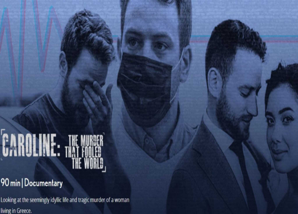 Γλυκά Νερά: Δείτε το ντοκιμαντέρ του Channel 5 για τη δολοφονία της Καρολάιν