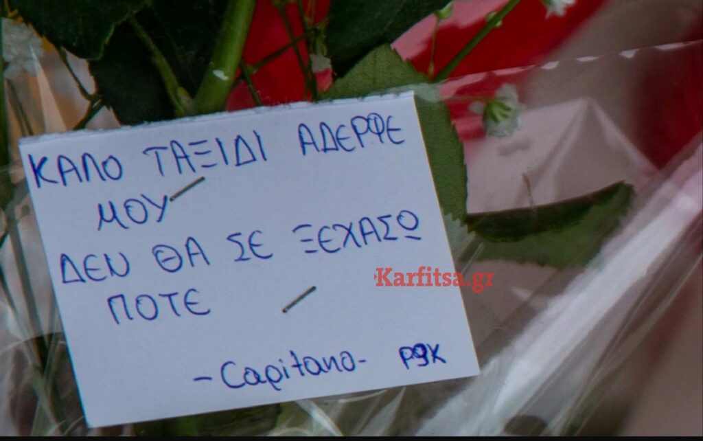 Σε κλίμα οδύνης το τελευταίο αντίο στον 19χρονο Άλκη στη Βέροια (pics)