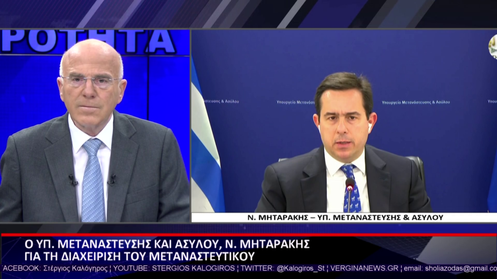 Πώς με τα μνημόνια με Πακιστάν και Μπαγκλαντές θα αυξηθούν οι απελάσεις εξηγεί ο Μηταράκης