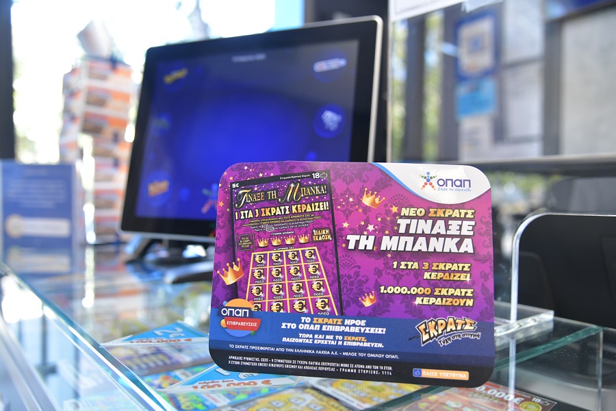 1 εκατ. δελτία κερδίζουν στο νέο ΣΚΡΑΤΣ «Τίναξε την Μπάνκα»