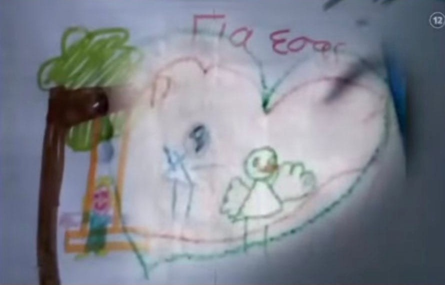 Η ζωγραφιά της Τζωρτζίνας λίγο πριν πεθάνει! Σοκαριστική ανάλυση από παιδοψυχολόγο