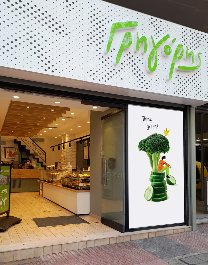 “Γρηγόρης”: Δίνει «Επίδομα Ενέργειας» στα καταστήματα του