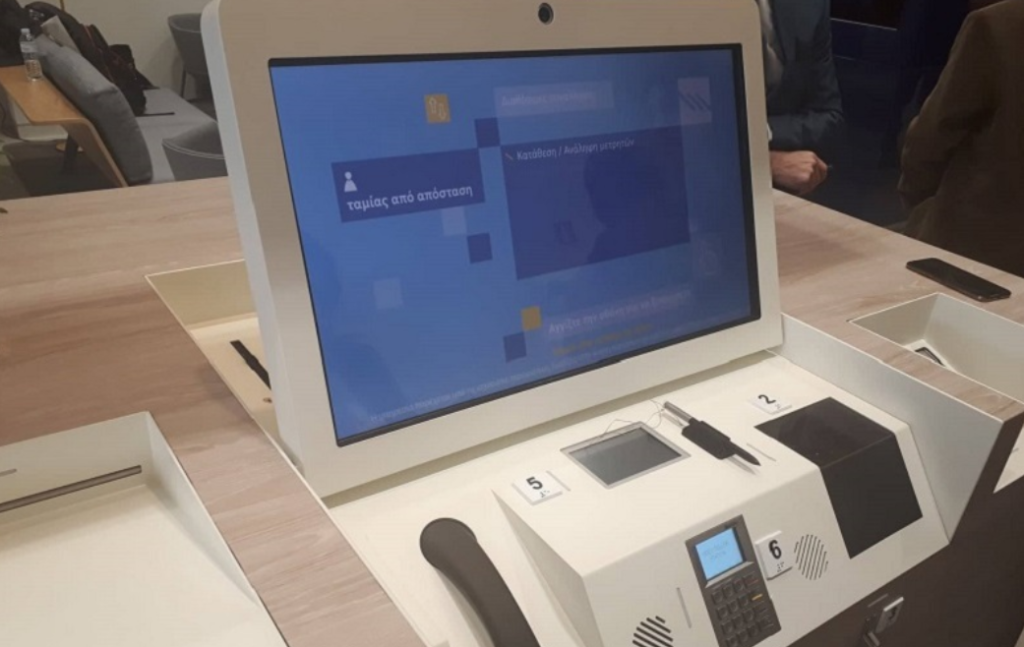 Συνεργασία των τραπεζών με το οικοσύστημα των FinTech για τον ψηφιακό μετασχηματισμό