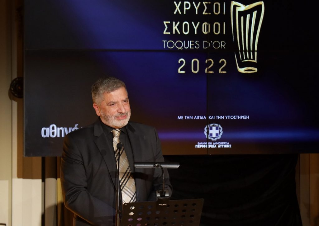 Με τη στήριξη και υπό την αιγίδα της Περιφέρειας Αττικής η απονομή Χρυσών Σκούφων 2022