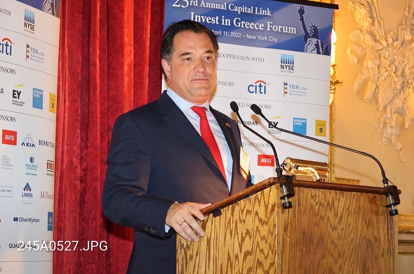 «Τώρα είναι η ώρα για επενδύσεις στην Ελλάδα» τόνισε από τη Νέα Υόρκη ο Γεωργιάδης