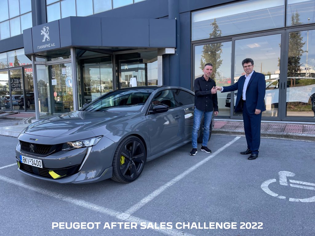 After Sales Challenge από την Peugeot