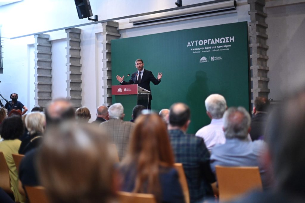 Διπλά «πυρά» Ανδρουλάκη από το Βόλο