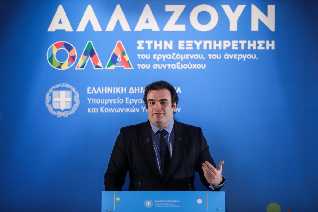 Το υπουργείο Ψηφιακής Διακυβέρνησης γιορτάζει τα τρία χρόνια του gov.gr που άλλαξε τη ζωή των πολιτών