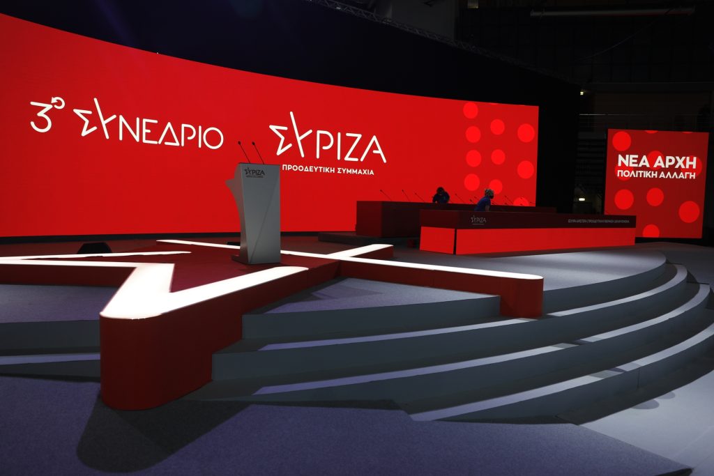 Η αναφορά Συριζαίας συνέδρου στη Γεννηματά που προκάλεσε την οργή του ΚΙΝΑΛ